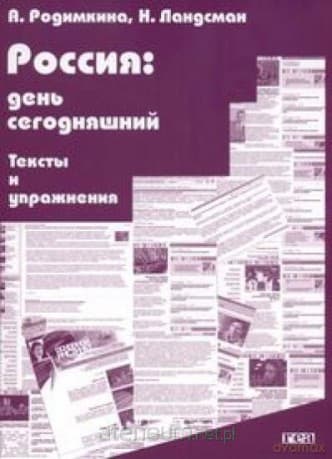 Rosja - dzień dzisiejszy