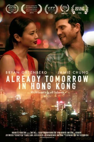 Already Tomorrow in Hong Kong soundtrack