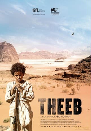 Theeb soundtrack