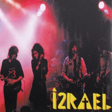 Izrael: Życie Jak Muzyka (reedycja)