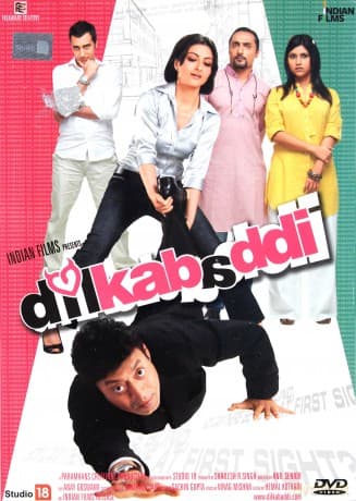 Dil Kabaddi (2008)