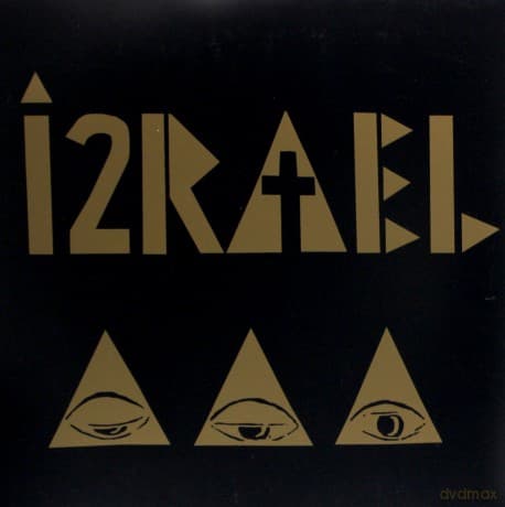 Izrael: 1991