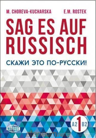 Sag es auf Russisch! 1