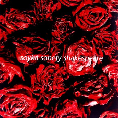 Stanisław Soyka: Soyka. Sonety. Shakespeare.