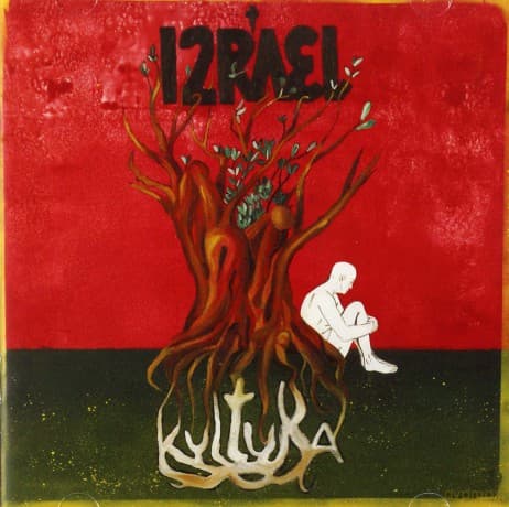 Izrael: Gra Kulture