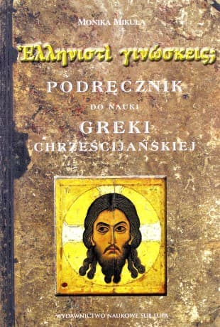 Podręcznik do nauki greki chrześcijańskiej - Monika Mikuła