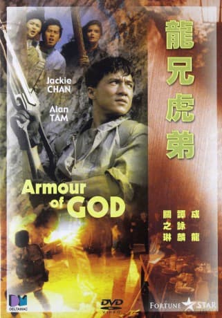 Armour of God