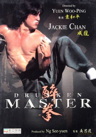Drunken Master