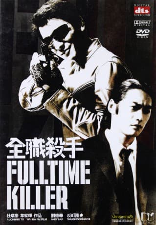 Fulltime Killer
