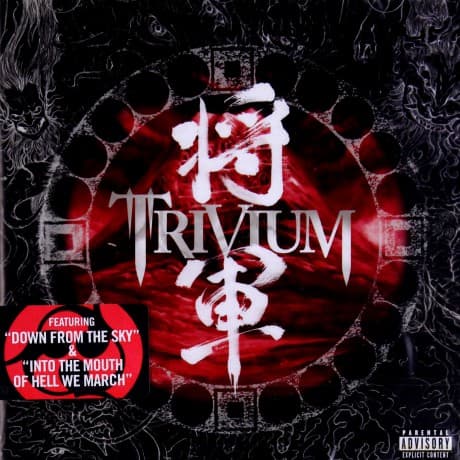Trivium: Shogun