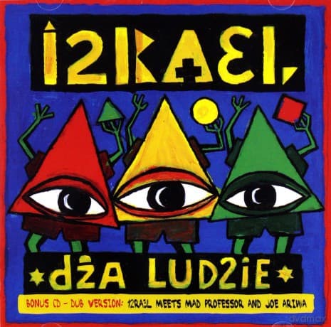 Izrael: Dża Ludzie