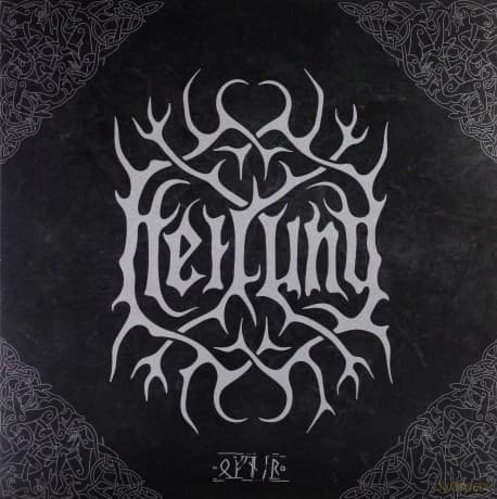 Heilung: Ofnir