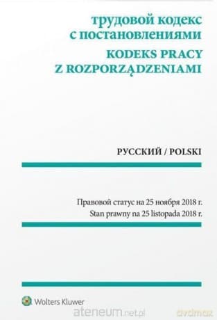 Kodeks pracy z rozporządzeniami rosyjsko-polski