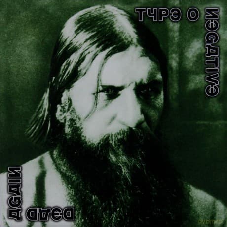 Type O Negative: Dead Again